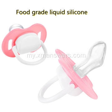 Fast Flow Silicone Baby Milk Feeding Bottle နို့သီးခေါင်း